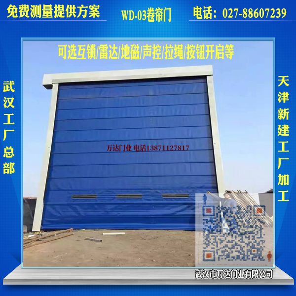 汕尾堆积门